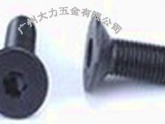 4.8级碳钢内六角螺丝 4.8级碳钢内六角螺丝