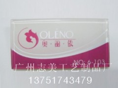 胸牌厂,广州胸牌厂,广东胸牌厂,胸牌制作厂