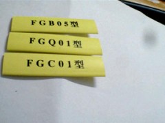 线缆标识套管 线缆标识套管