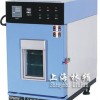 恒温恒湿老化箱品牌直拔027-87225392