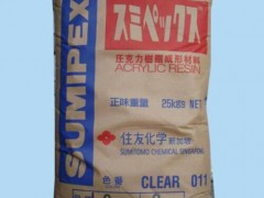 供应丙烯腈-苯乙烯树脂AS 苯乙烯-丙烯腈树脂SAN 供应丙烯腈-苯乙烯树脂AS 苯乙烯-丙烯腈树脂SAN