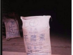 供应标胶 烟胶 硅胶 天然乳胶 供应标胶 烟胶 硅胶 天然乳胶