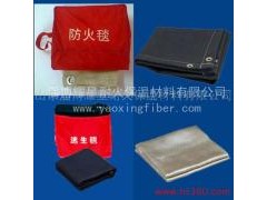 防火毯 灭火毯 逃生毯 挡火毯 高温隔热毯 防火毯 灭火毯 逃生毯 挡火毯 高温隔热毯