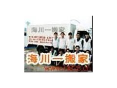 广州海川专业长短途搬家搬厂公司