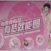 武汉站牌公益广告