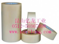 保护胶带/防刮伤胶带/PVC胶带