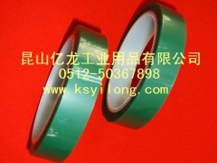 PET绿色高温胶带/线路板胶带