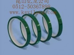 绿色高温胶带/烤漆胶带