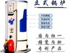 供应ABC燃油燃气热水锅炉