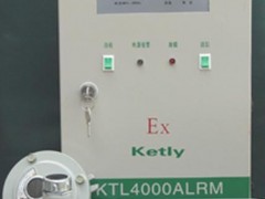 KTL4000可燃气体报警器