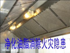 抽油烟过滤网/防火式油烟过滤器