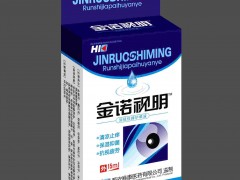 金诺视明明目护理液