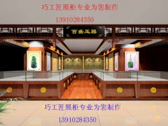 珠宝展柜3