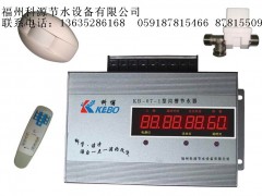 供应大小便槽感应器