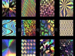 供应昆山防伪胶带