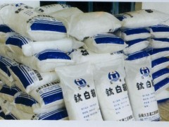 供应钛白粉(金红石型、锐钛型)