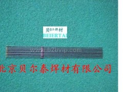 D227铬钼钒钢堆焊焊条