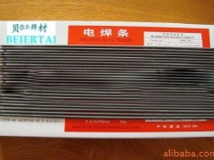 D237铬钼钒钢堆焊焊条