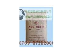 代理 台湾化纤 ABS 品牌 有SGS报告