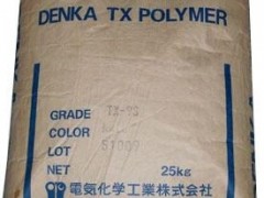 供应ABS 工程塑料 再生料，水口料