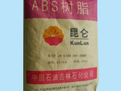 供应ABS 工程塑料 及各国原料，再生料，附部分报价