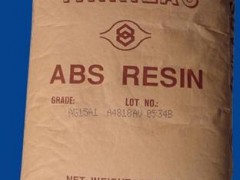 代理 台湾台化 ABS 塑料原料 有SGS报告