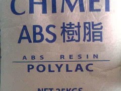 代理 台湾奇美 ABS 镇江奇美 塑料原料 有SGS报告