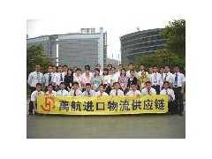 深圳代理东盟自由贸易区加工食品进口报关