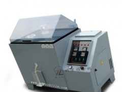 盐雾试验箱  北京雅士林专业品牌 盐雾试验箱  北京雅士林专业品牌