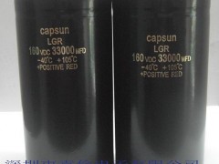 高储能电容|储能电容