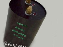 高储能电容|大容量电容|超大容量电容