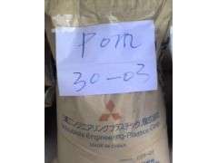 POM(聚甲醛)907F, 1700塑胶原料 POM(聚甲醛)907F, 1700塑胶原料