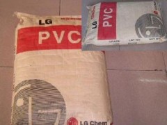 PVC聚氯乙聚 F-90A  ATBC-70 塑胶原料 PVC聚氯乙聚 F-90A  ATBC-70 塑胶原料