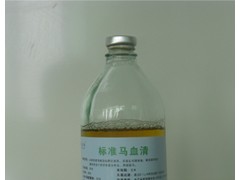 供应 标准马血清