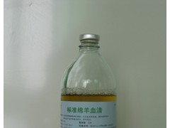 供应 标准绵羊血清