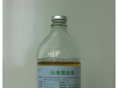 供应 标准猪血清