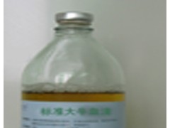 供应 标准大牛血清