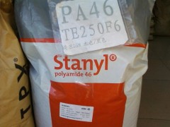 PA46塑胶原料 TE250F8NC,  NC129 PA46塑胶原料 TE250F8NC,  NC129