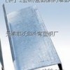 天津Z型钢