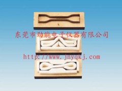 GB13022标准哑铃刀 GB13022标准哑铃刀