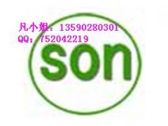 提供饮水机CE认证,饮水机SONCAP认证测试服务 提供饮水机CE认证,饮水机SONCAP认证测试服务