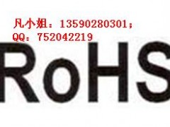 提供小夜灯CE认证,小夜灯ROHS认证整合报告 提供小夜灯CE认证,小夜灯ROHS认证整合报告
