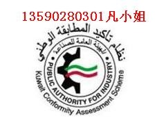 提供舞台灯CE认证,舞台灯SASO,KUCAS认证检测服务 提供舞台灯CE认证,舞台灯SASO,KUCAS认证检测服务