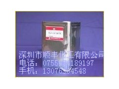 日本透明水晶胶-449#