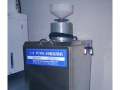 五谷豆浆机 一机多用豆浆机