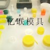 瓶盖模具/翻盖瓶盖模具/PP塑料瓶盖模具/多点进胶点浇口