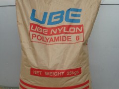 供应塑胶原料PA6T 日本三井：CH230