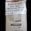 供应POE聚烯烃弹性体