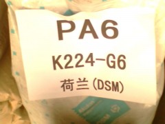 供应聚酰胺(尼龙PA6) 供应聚酰胺(尼龙PA6)