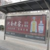 郑州公交站牌广告，郑州候车亭广告0371-86017800